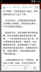 华体汇APP官方官网